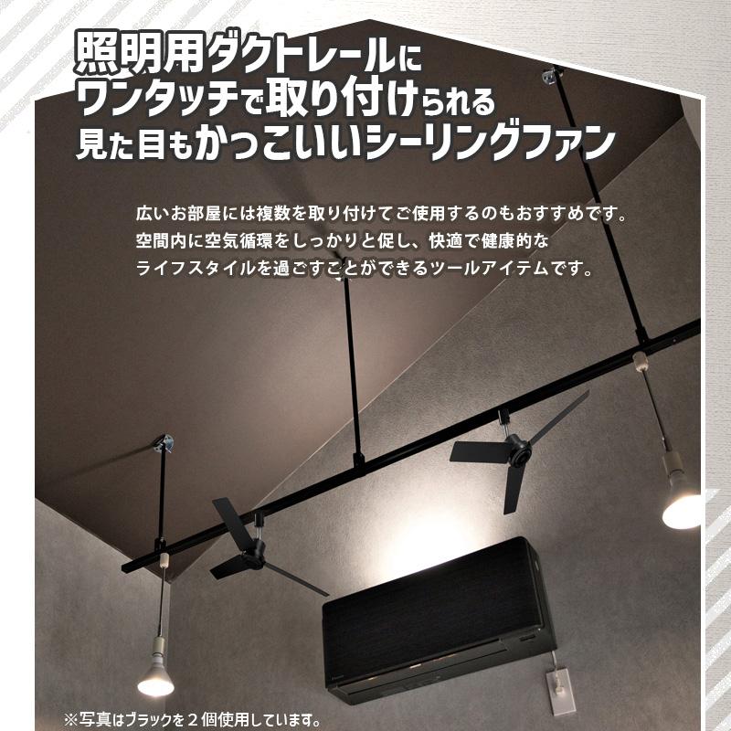 BRID（ブリッド） ダクトレールファン DC プラス 50 ホワイト 白 DUCT