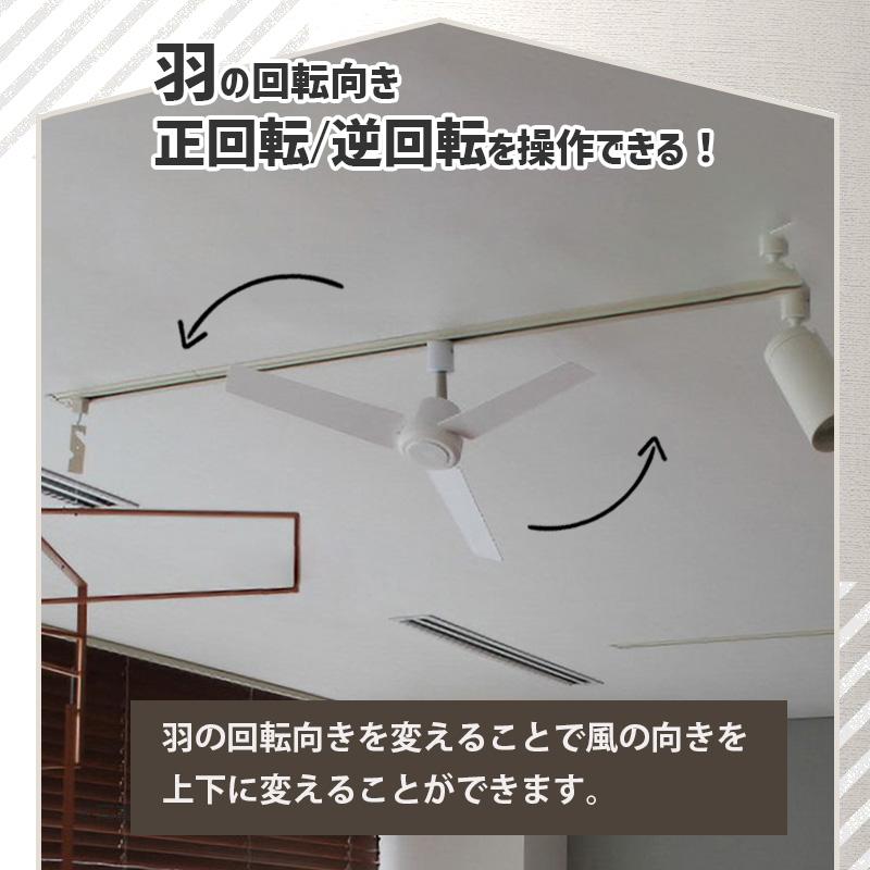 ダクトレールファン【美品】DC Plus White 50cm白色 BRID BRID ダクトレールファン DC プラス 50 ホワイト 白 DUCT RAIL