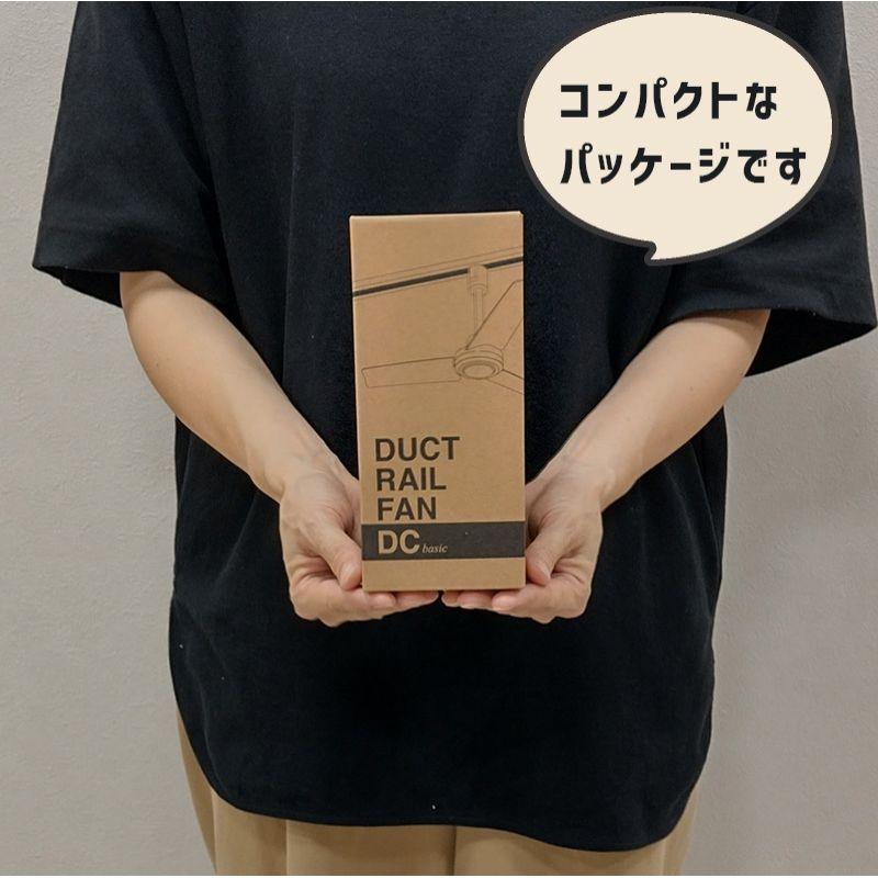 Brid ダクトレール専用ファン　黒 1個 Brid ダクトレール専用ファン 黒 1個 楽天市場】ダクトレール専用