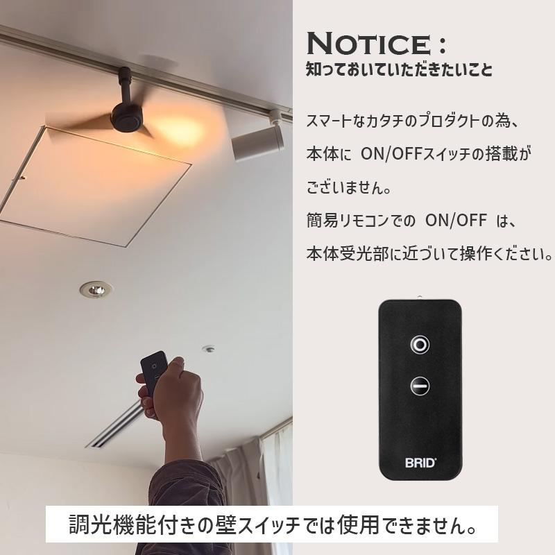 BRID（ブリッド） ダクトレールファン DC ベーシック 40 ホワイト 白