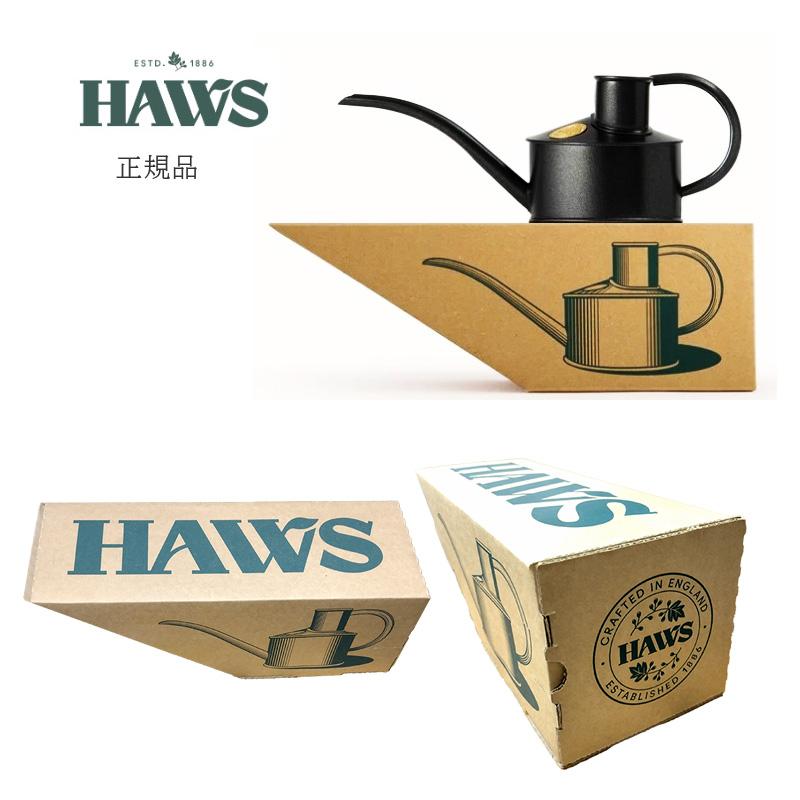 HAWS メタルジョウロ 0.7L グラファイト 黒 ブラック 水差し イギリス