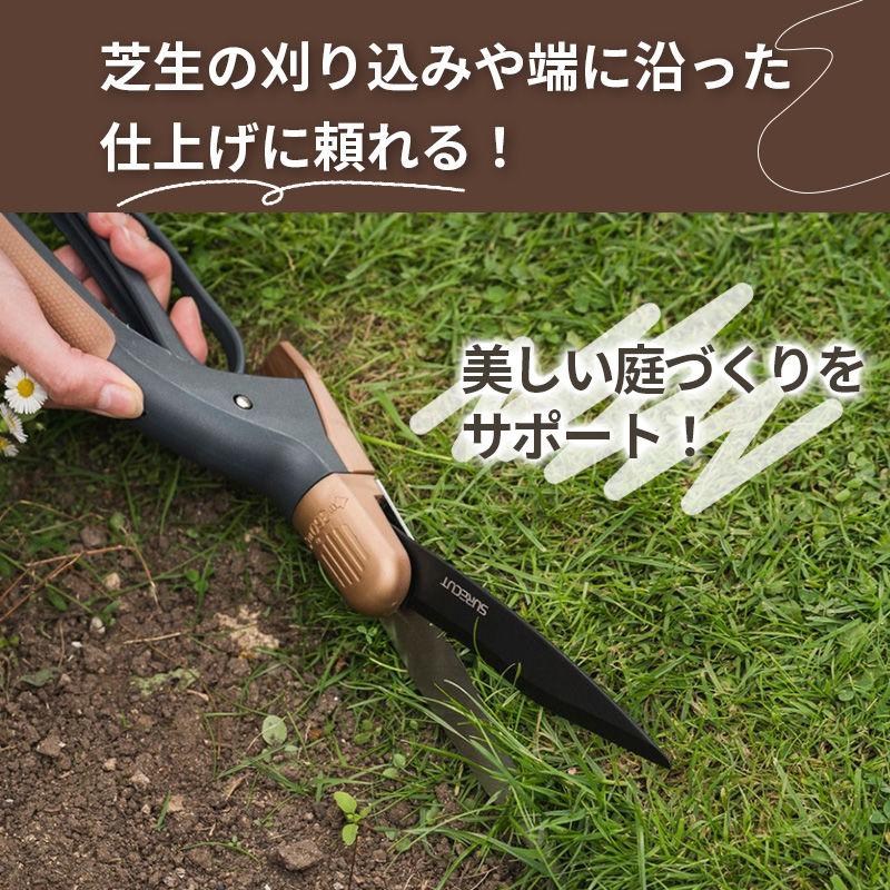 小型芝刈りばさみ 園芸バサミ 庭用はさみ 鋏 ヘッド360度回転