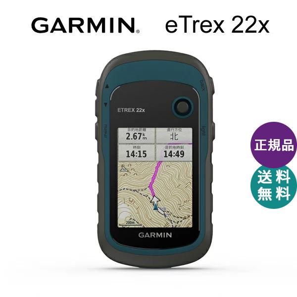 お求めやすく価格改定 Garmin ガーミン イートレックス 22x Etrex Gps エックス トレッキングナビ アウトドア 登山 小型 ハンディgps 010 08 日本語 正規品 Pmajk Gov Pk