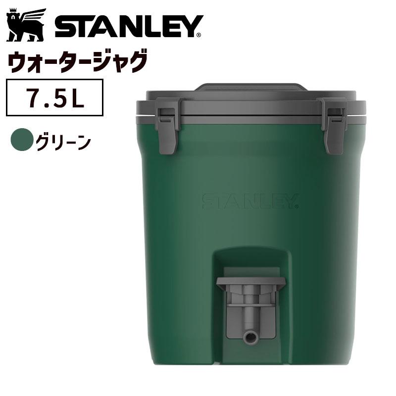 STANLEY スタンレー ウォータージャグ 7.5L グリーン アウトドア