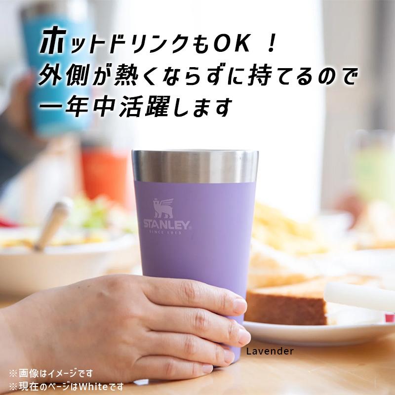 STANLEY スタンレー タンブラー スタッキング真空パイント 0.47L
