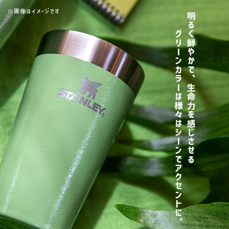 [新品] NANGA×STANLEY スタッキング真空パイント/グリーン 新品] NANGA×STANLEY スタッキング真空パイント/グリーン