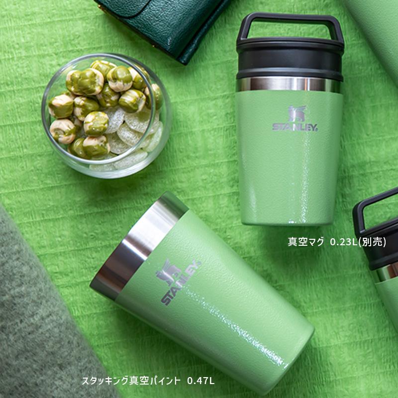 STANLEY（スタンレー） タンブラー スタッキング真空パイント 0.47L