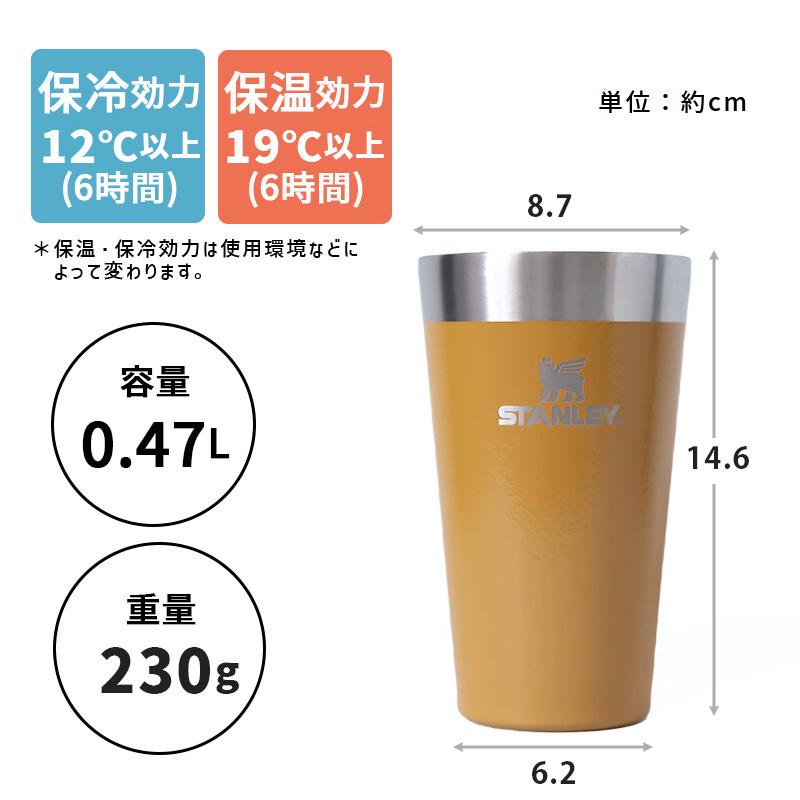 STANLEY（スタンレー） タンブラー スタッキング真空パイント 0.47L