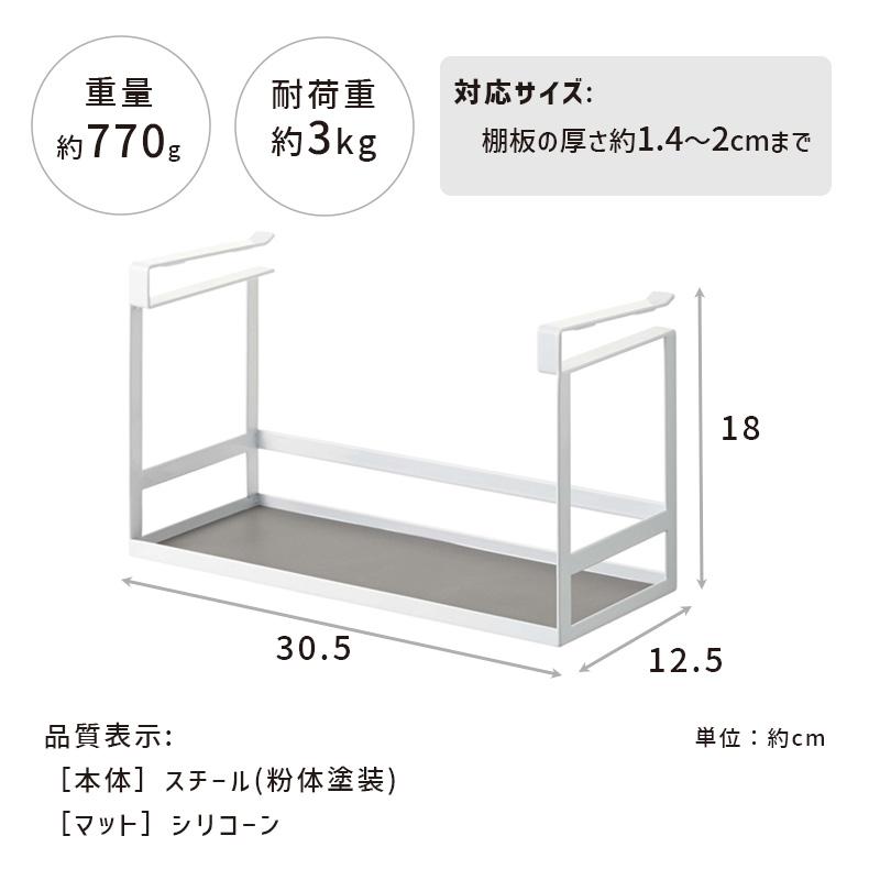 tower タワー 戸棚下調味料ラック ホワイト 2466 02466-5R2 YAMAZAKI (山崎実業)｜santecdirect｜03