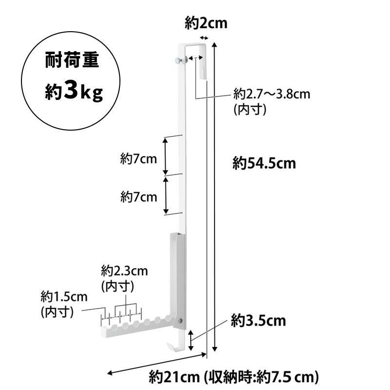 tower タワー 使わない時は折り畳める衣類スチーマー用ドアハンガー ホワイト 4328 04328-5R2 YAMAZAKI (山崎実業)｜santecdirect｜09