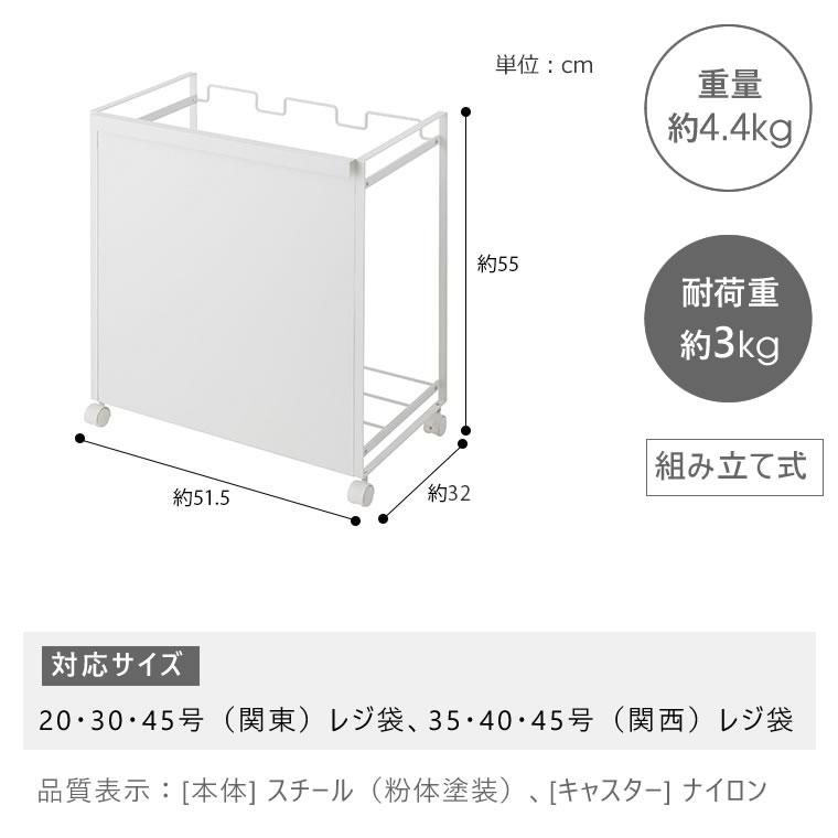 tower タワー 目隠し分別ダストワゴン 3分別 ホワイト 4332 04332-5R2 YAMAZAKI (山崎実業)｜santecdirect｜04