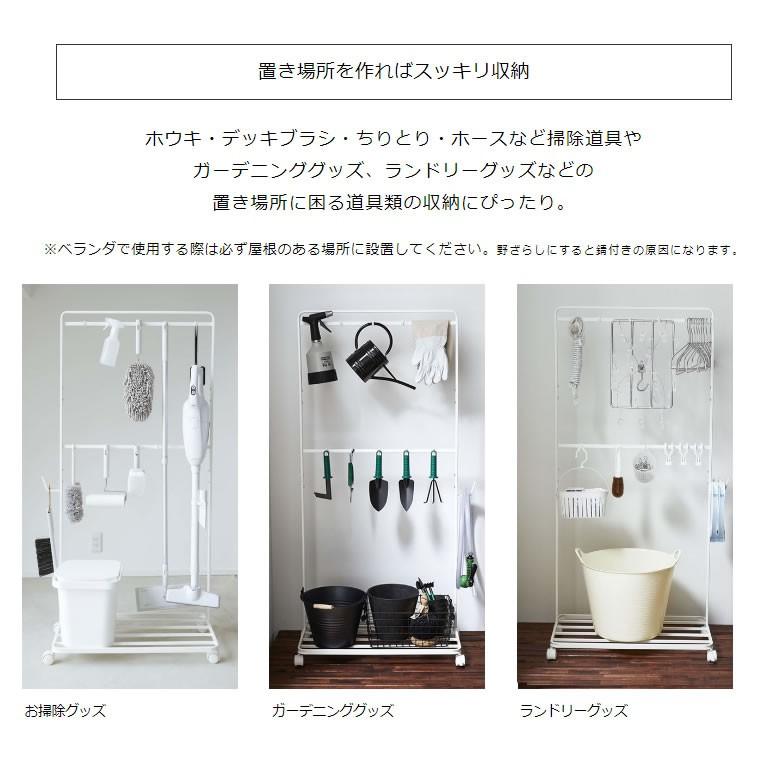 Tower タワー ベランダ収納 掃除道具収納ラック ホワイト 白 4346 5r2 Ph Af Wh 山崎実業 Yamazaki タワーシリーズ 5r2 雑貨 Outdoor サンテクダイレクト 通販 Yahoo ショッピング