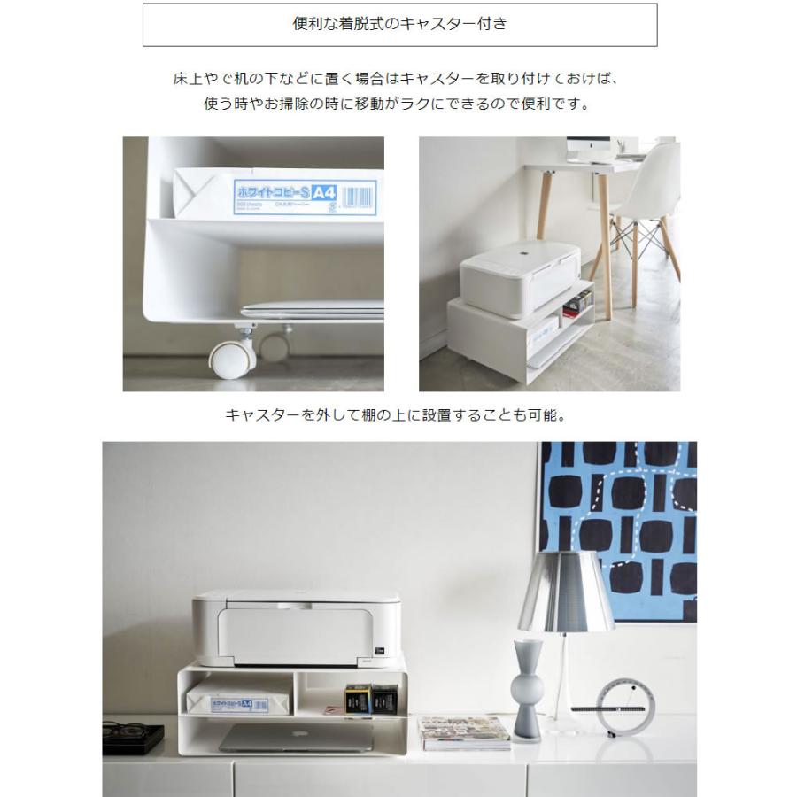 tower タワー ツーウェイプリンター収納ラック ホワイト 白 tower タワー ツーウェイプリンター収納ラック ホワイト 白