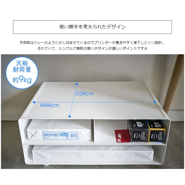 tower タワー ツーウェイプリンター収納ラック ホワイト 白 tower タワー ツーウェイプリンター収納ラック ホワイト 白