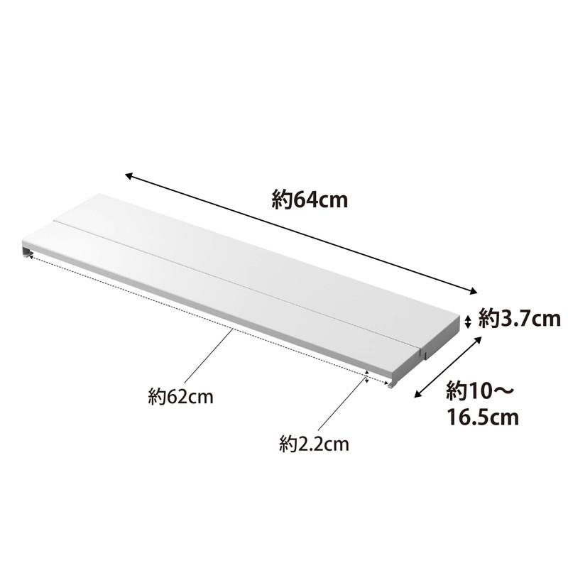 tower タワー 奥行伸縮排気口カバー 60cmコンロ用 ホワイト 4562 04562-5R2 YAMAZAKI (山崎実業)｜santecdirect｜11