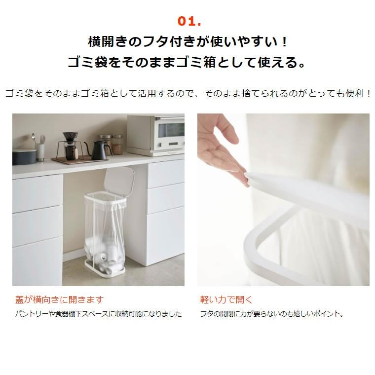 Luce ルーチェ 横開き分別ゴミ袋ホルダー ホワイト 4907 ゴミ袋スタンド 45l ゴミ箱 ダストボックス ペットボトル 缶 白 5r2 Yamazaki 山崎実業 5r2 サンテクダイレクト 通販 Yahoo ショッピング