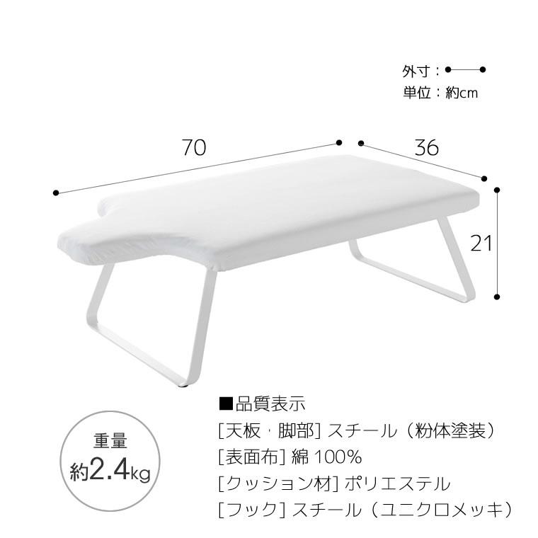 tower タワー 人体型スチールメッシュアイロン台 ホワイト 4932 スタンド式 折りたたみ 04932-5R2 YAMAZAKI (山崎実業)｜santecdirect｜08