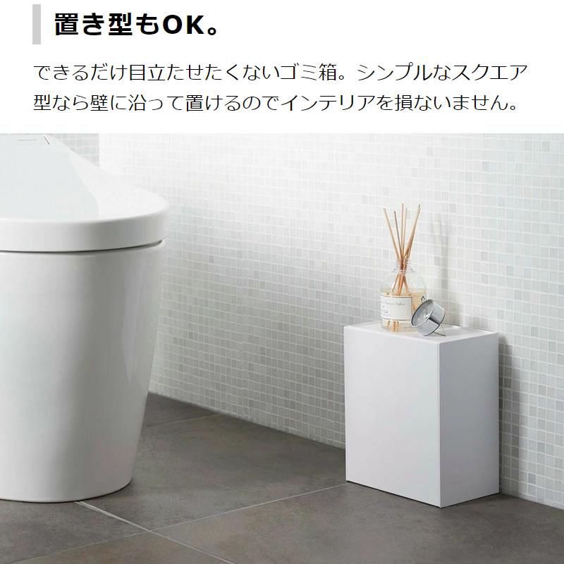 tower タワー ウォールトイレポット&収納ケース ホワイト 白 tower タワー ウォールトイレポット&収納ケース ホワイト 白
