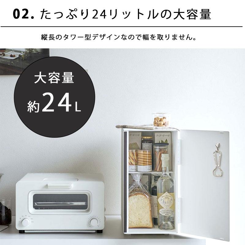 tower 山崎実業 ブレッドケース スリム ホワイト タワー 白 パン