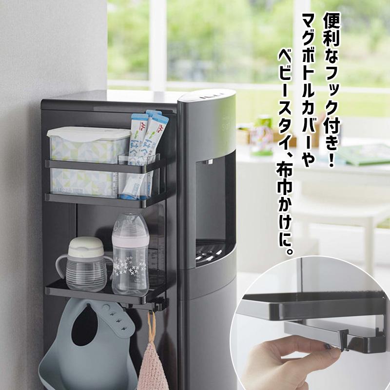 tower 山崎実業 タワー ウォーターサーバー横マグネットラック 2 tower 山崎実業 タワー ウォーターサーバー横マグネットラック 2