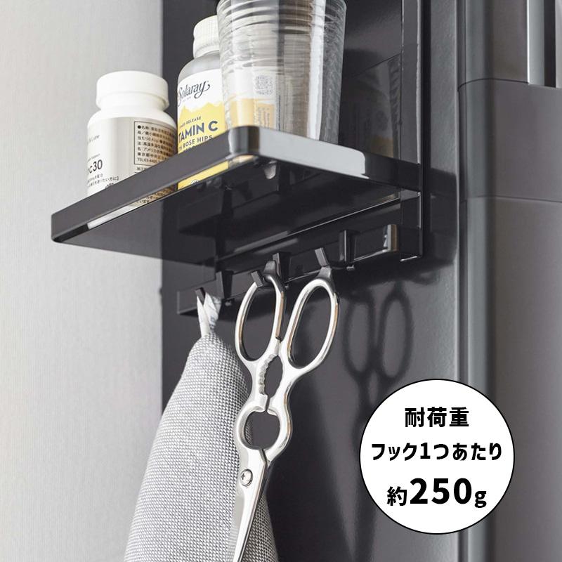 tower 山崎実業 タワー ウォーターサーバー横マグネットラック 2 tower 山崎実業 タワー ウォーターサーバー横マグネットラック 2