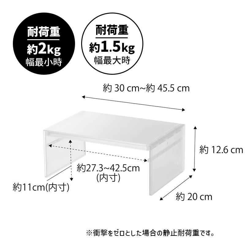 山崎実業 伸縮冷蔵庫中収納ラック タワー ホワイト 白 コの字ラック 棚 整理整頓 収納 キッチン 伸縮ラック 収納ラック 2段 おしゃれ tower 8065 08065-5R2｜santecdirect｜15