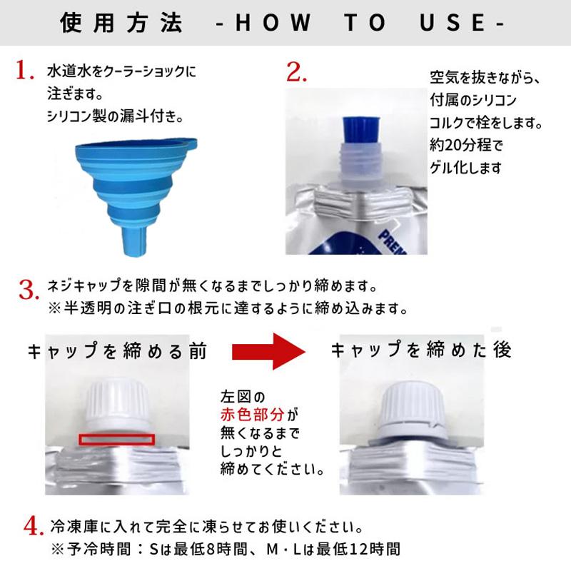 COOLER SHOCK クーラーショック 保冷剤 ソフト 長時間 S Small 5