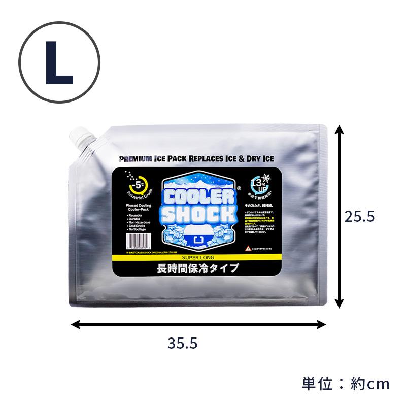 COOLER SHOCK（クーラーショック） SUPER LONG L 保冷剤 ソフト 保冷