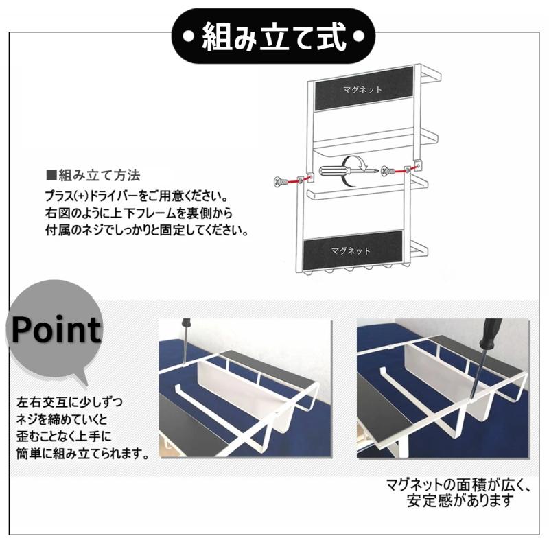 tower タワー マグネット冷蔵庫サイドラック ビッグ ホワイト 白 キッチンペーパーホルダー 収納 09270 キッチンツールホルダー 布巾掛け 調味料ラック 山崎実業｜santecdirect｜11