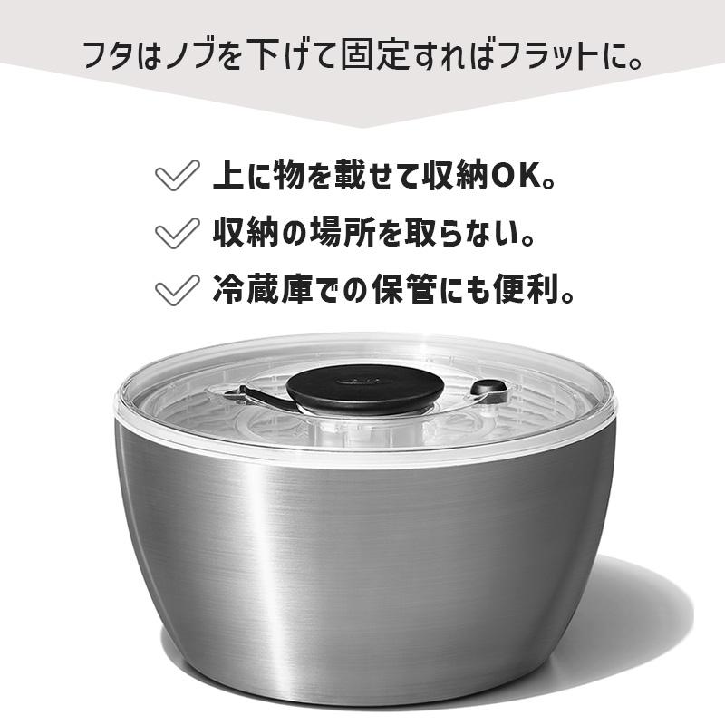 OXO（オクソー） ステンレスサラダスピナー 1071497 OXO : サンテク