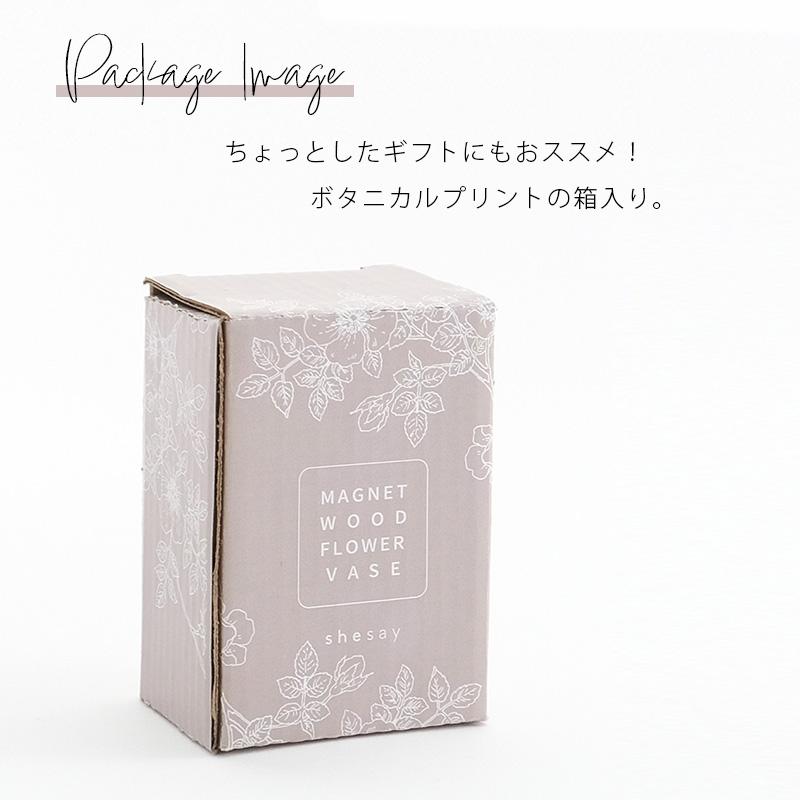 一輪挿し 2WAY 壁掛け 自立 木製 試験管 ガラス 磁石 マグネット