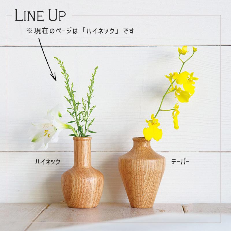 一輪挿し 2WAY 壁掛け 自立 木製 試験管 ガラス 磁石 マグネット