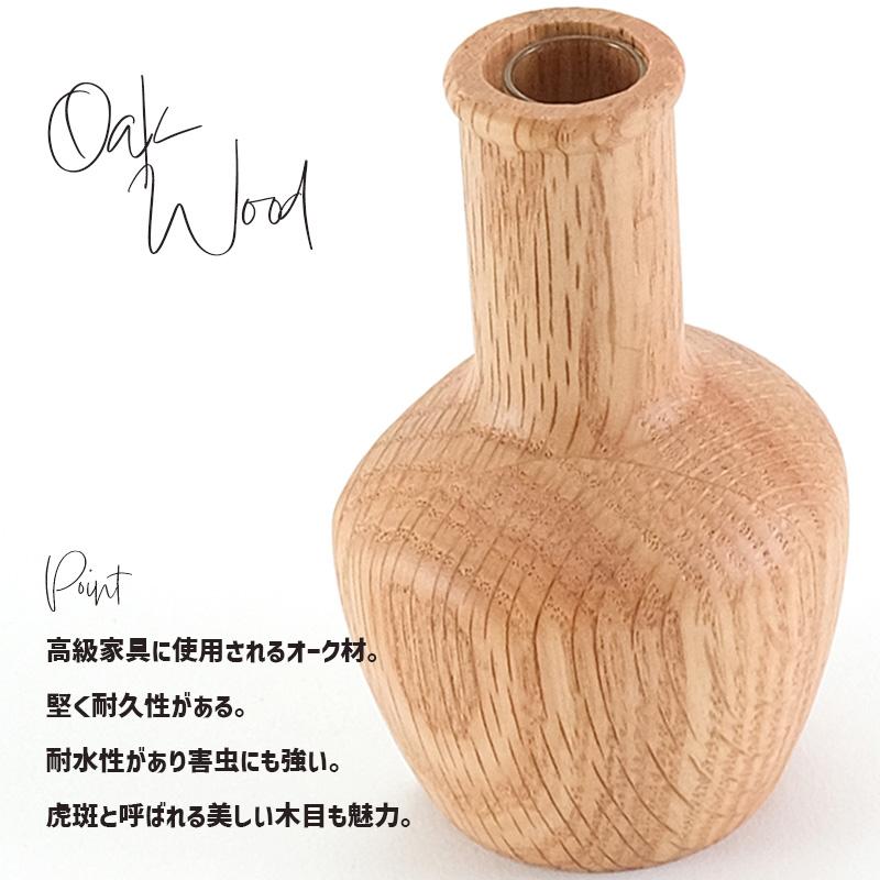 一輪挿し 2WAY 壁掛け 自立 木製 試験管 ガラス 磁石 マグネット