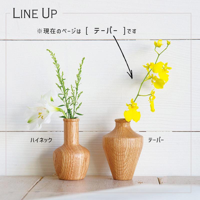 一輪挿し 2WAY 壁掛け 自立 木製 試験管 ガラス 磁石 マグネット