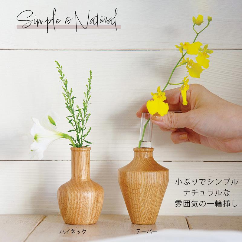 一輪挿し 2WAY 壁掛け 自立 木製 試験管 ガラス 磁石 マグネット