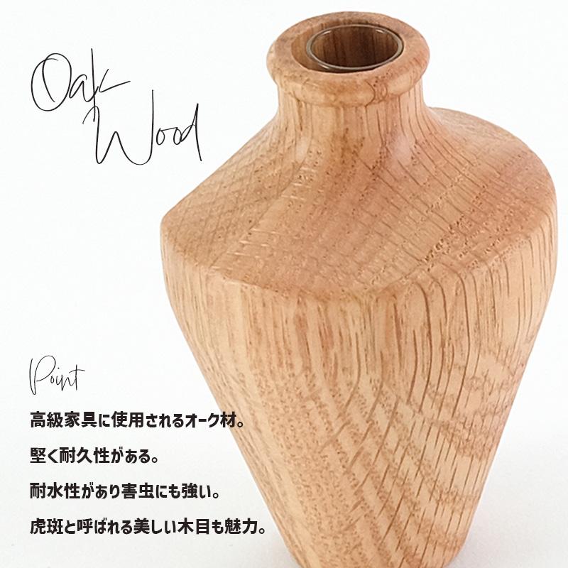 木目が美しい花器 SHIRAKABA｜シルエットと陰影が美しい枝もの花器