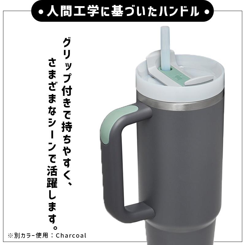 STANLEY（スタンレー） H2.0真空スリムクエンチャー 0.88L ASH 保冷