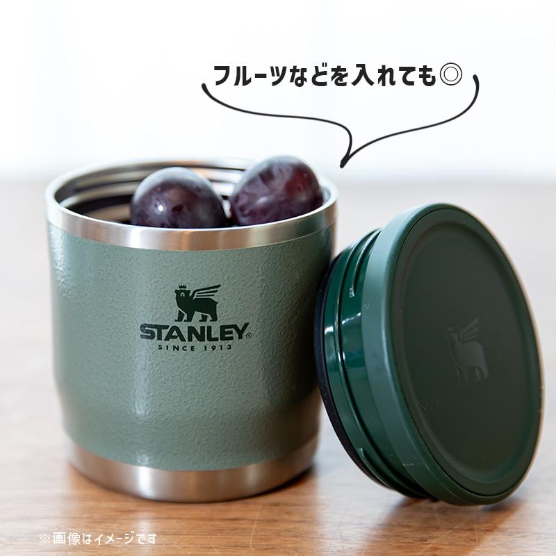 TO-GO フードジャー ハンマートーングリーン 10837-026 STANLEY(スタンレー)｜santecdirect｜06