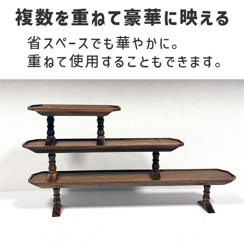 木製 トレー 脚付き L 飾り台 置くものを引き立てる飾り棚 組立式