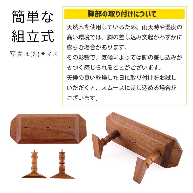 木製 トレー 脚付き M 飾り台 置くものを引き立てる飾り棚 組立式