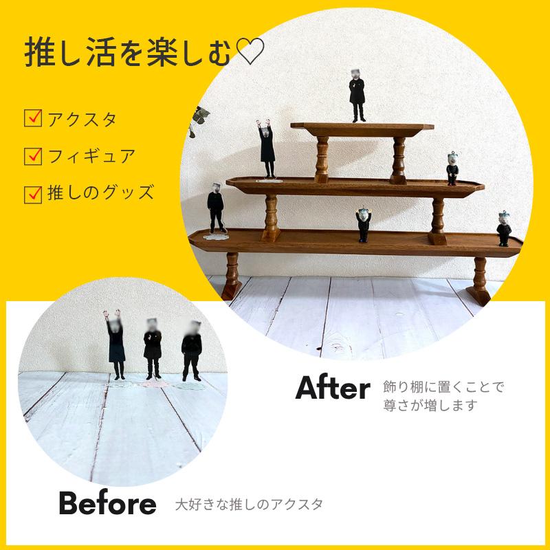 ◾️置き台/飾り台/飾り板◾️木製② 楽天市場】飾り台 木製（その他｜インテリア・寝具・収納）の通販