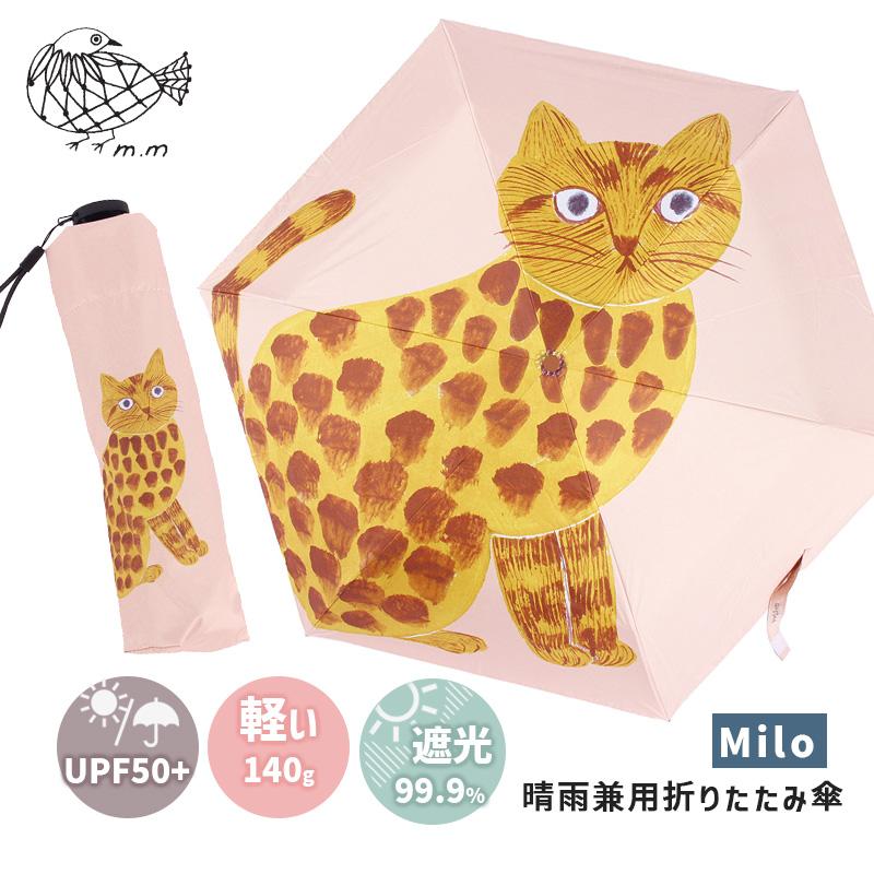 日傘　ハンドメイド　猫　ネコ 楽天市場】日傘 雨傘 猫 レディースドット柄 わんちゃん ねこちゃん 猫