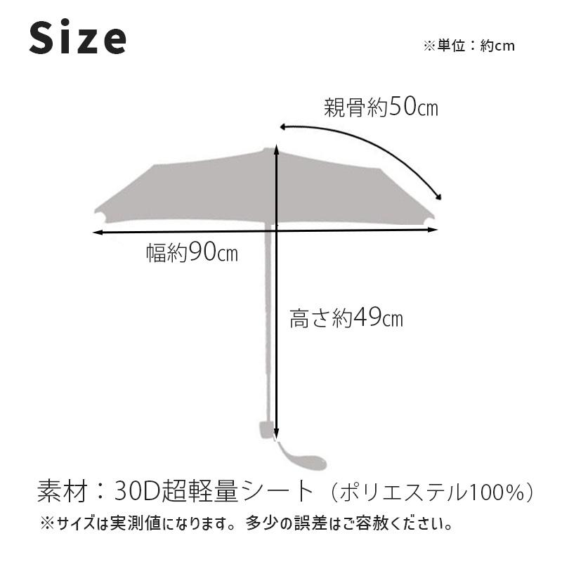 Mii ページ　傘部分 松尾ミユキ2点で送料無料】 傘 折りたたみ 日傘 晴雨兼用 軽い 140g UV