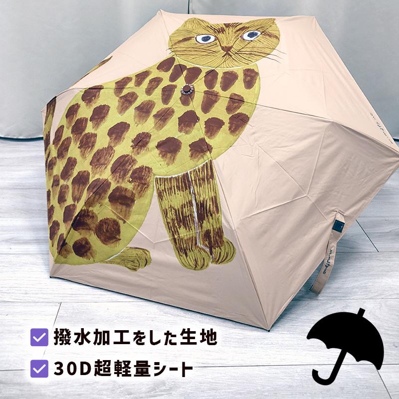 松尾ミユキ2点で送料無料】 傘 折りたたみ 日傘 晴雨兼用 軽い 140g UV