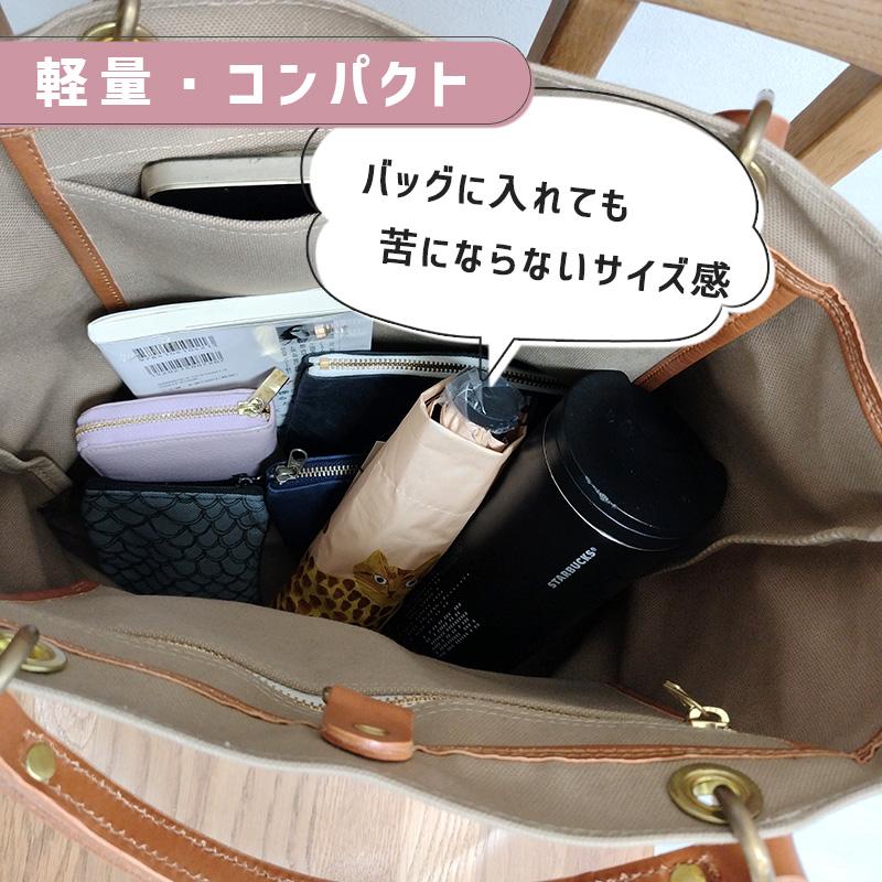 日傘　乱菊　トートバッグ付き　折りたたみ　作成店(布別で2万円程)  より格安 松尾ミユキ2点で送料無料】 傘 折りたたみ 日傘 晴雨兼用 軽い 140g UV