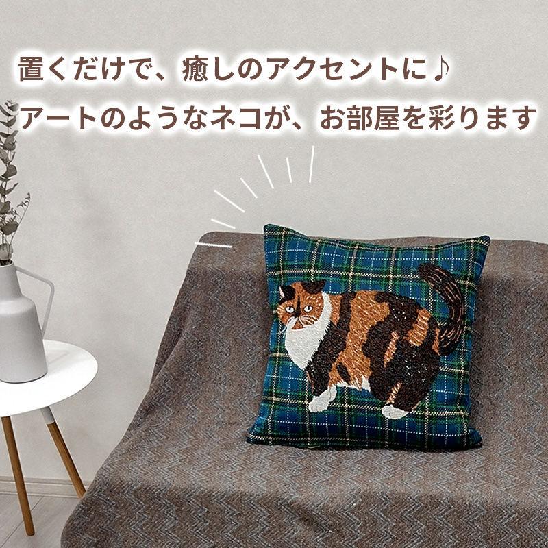 松尾ミユキ2点で送料無料】 クッションカバー 45x45cm Mugi ムギ 猫