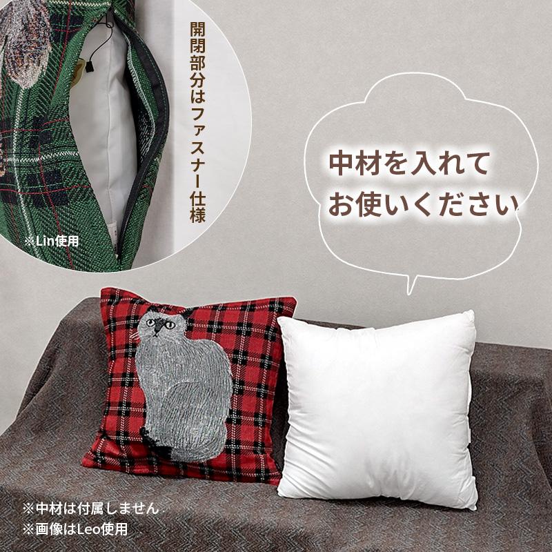 松尾ミユキ2点で送料無料】 クッションカバー 45x45cm Mugi ムギ 猫