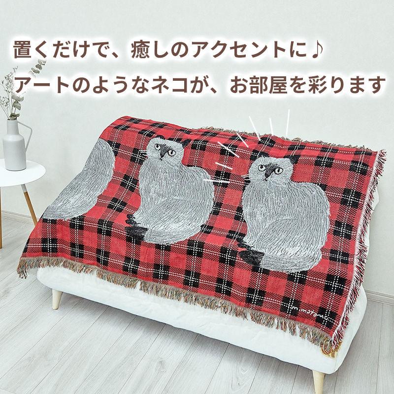 松尾ミユキ タペストリー ラグ 猫 Leo レオ ネコ キャット マルチ