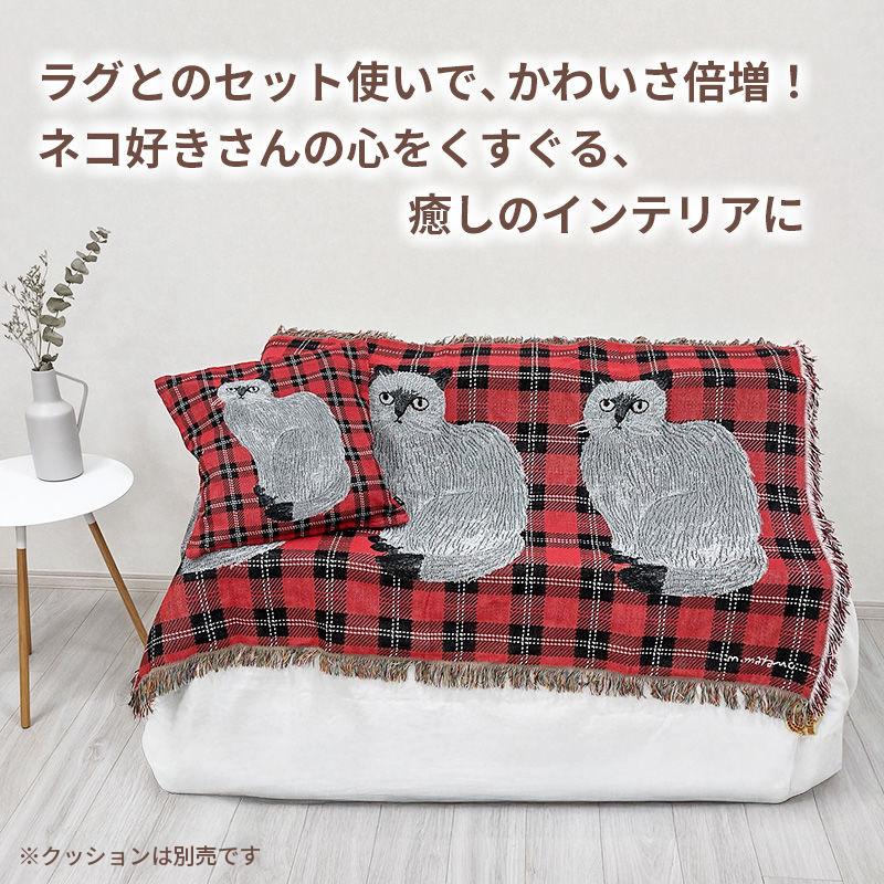 松尾ミユキ タペストリー ラグ 猫 Leo レオ ネコ キャット マルチ