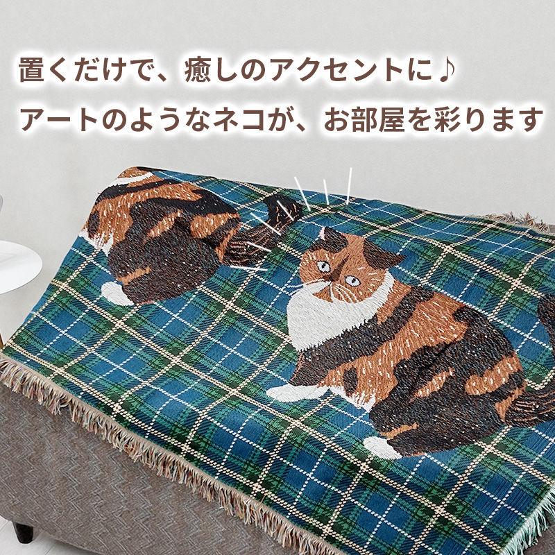 松尾ミユキ タペストリー ラグ 猫 Mugi むぎ ネコ キャット マルチ